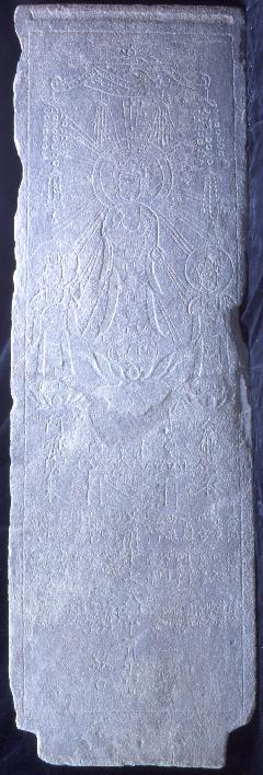 弥陀三尊来迎図像板石塔婆の写真