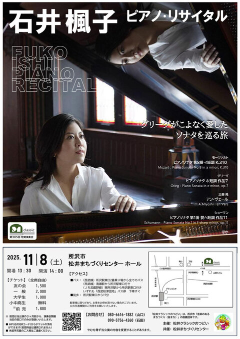 イベントポスター写真