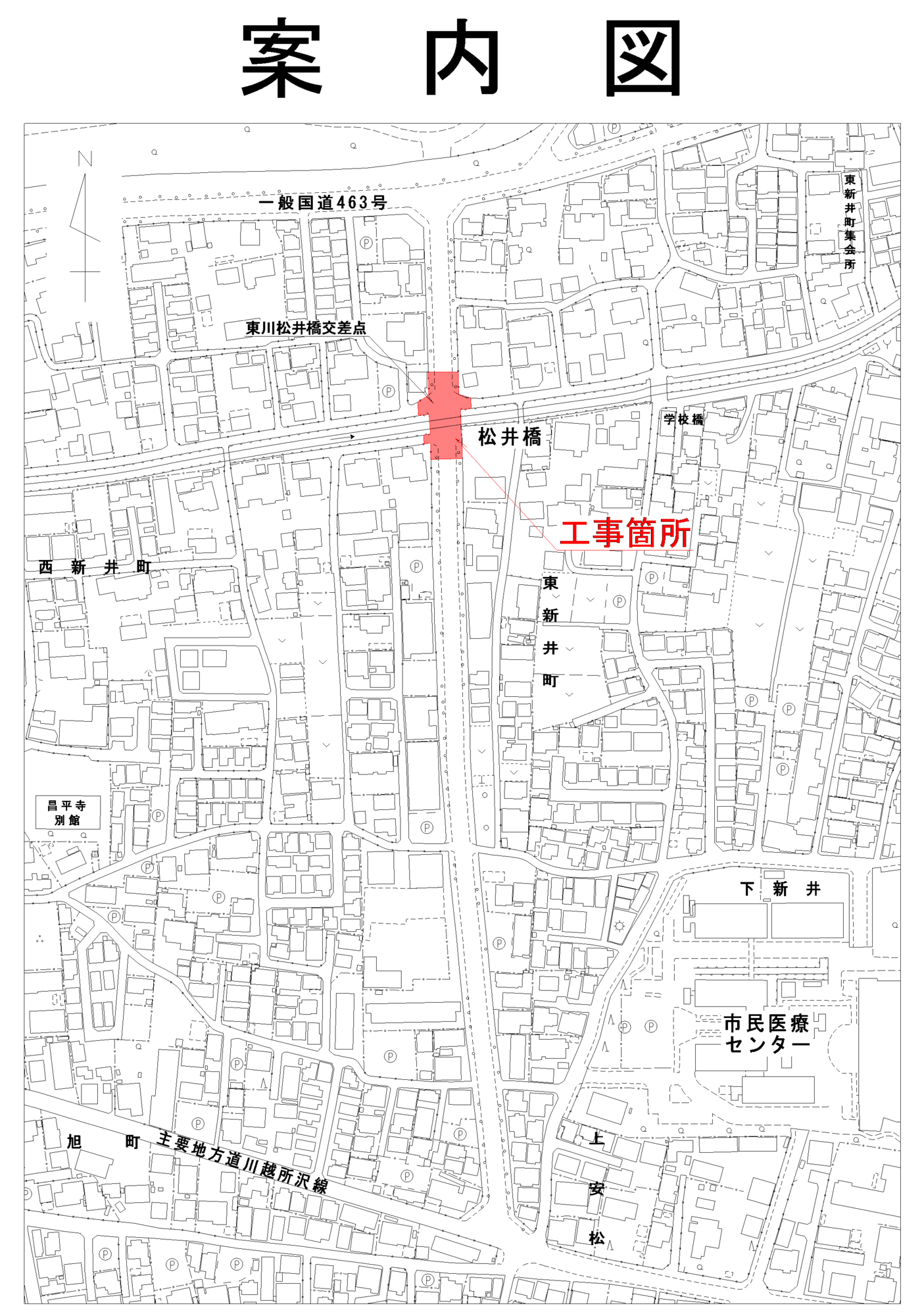 所沢市大字牛沼地内