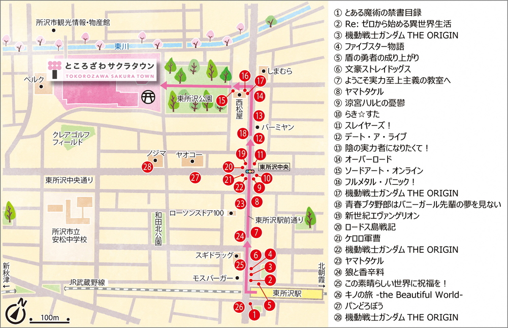 イルミネーションマンホールの設置場所