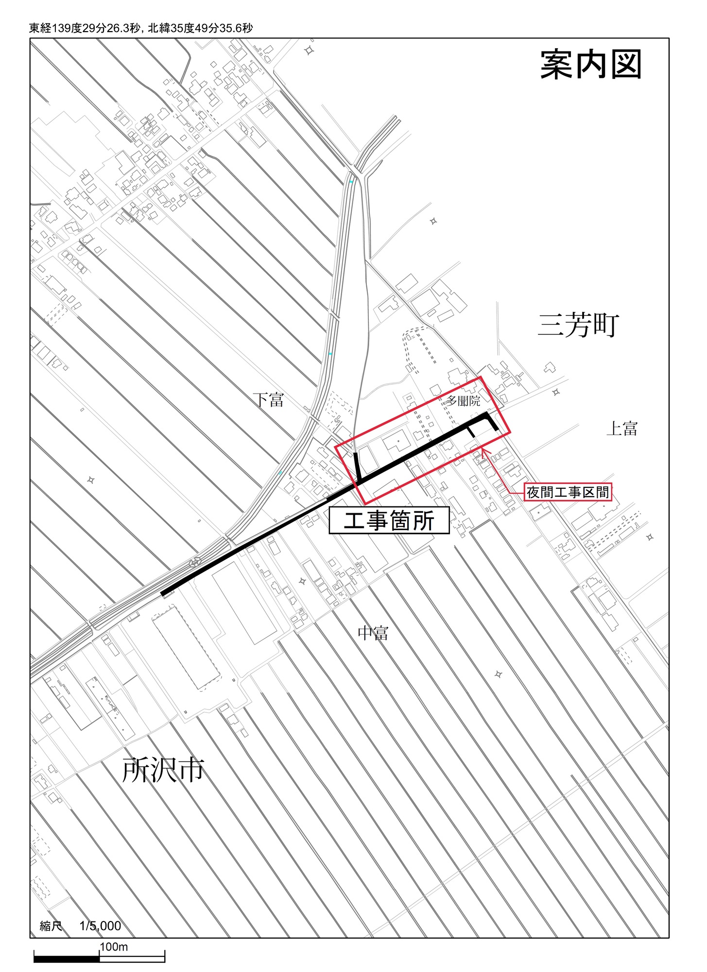 富岡地区配水管更新第1号工事案内図の画像
