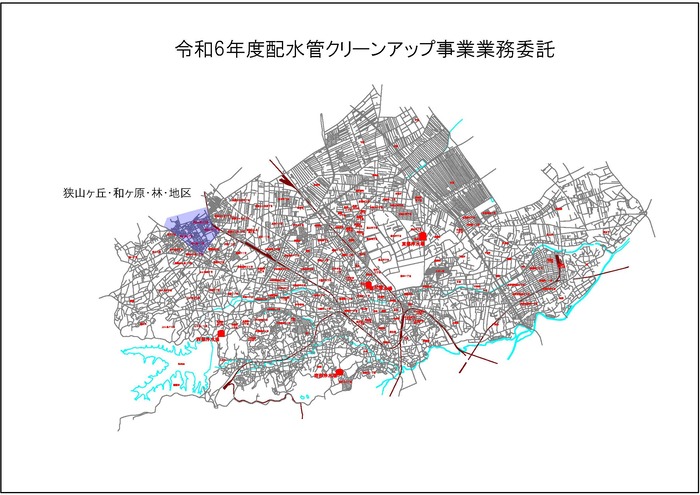 令和6年度作業範囲