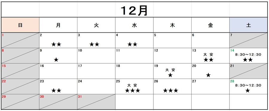 2023年4月の混雑予想カレンダー