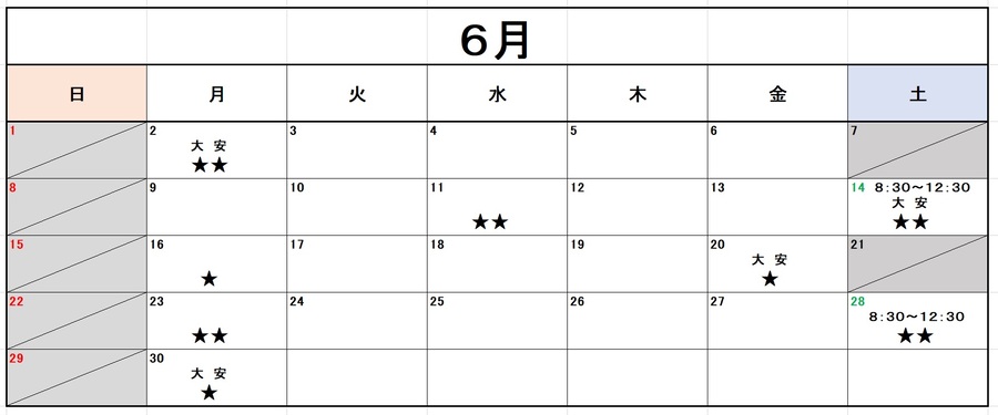 2023年4月の混雑予想カレンダー