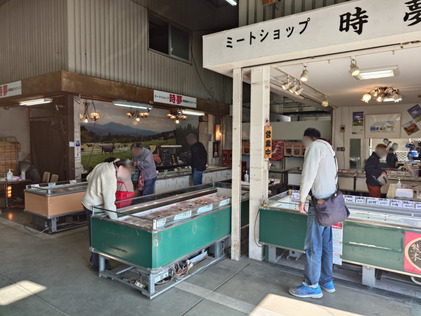 肉屋