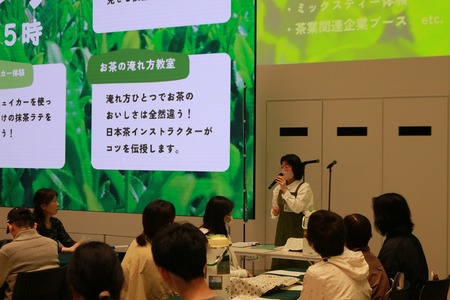 講師がお茶の淹れ方の説明している画像